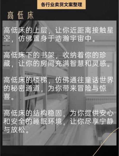 床品艺术文案怎么写_如何提升品牌调性