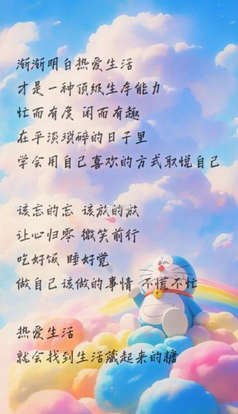 如何热爱生活_让生活充满热爱的方法