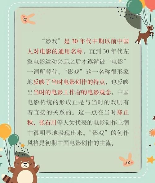 艺术影片如何鉴赏_艺术电影和普通电影区别