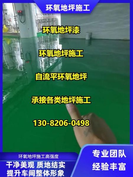 艺术地坪多少钱一平方_艺术地坪施工流程