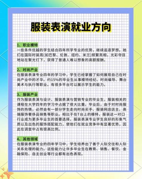 艺术传媒专业学什么_就业前景如何