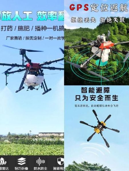 农民都用哪些高科技产品_无人机和智能灌溉系统怎么选