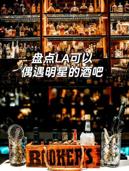 洛杉矶夜生活哪里好玩_洛杉矶夜生活攻略