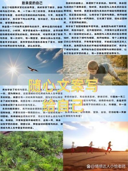 如何写出随心的艺术文案_随心的艺术文案怎么写