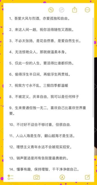 如何写出随心的艺术文案_随心的艺术文案怎么写