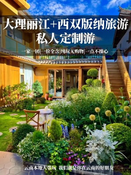 大理艺术旅行攻略_大理有哪些小众艺术空间