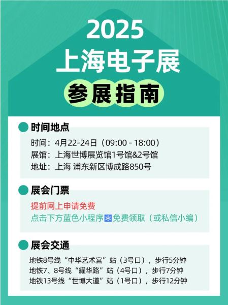 科技产品展览会门票怎么买_展会亮点有哪些