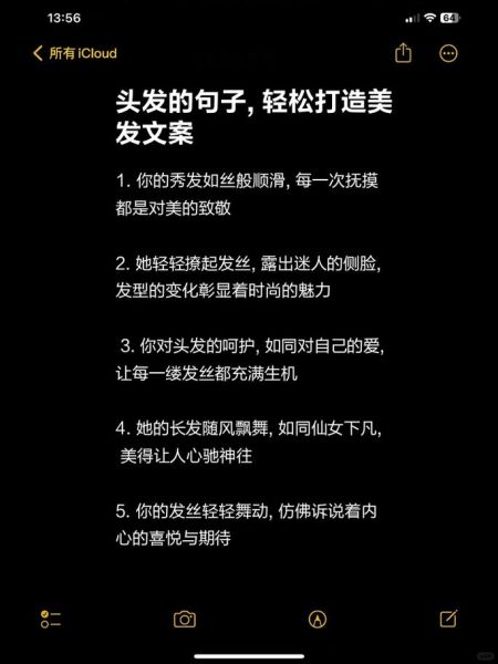 理发艺术文案怎么写_如何提升理发店高级感