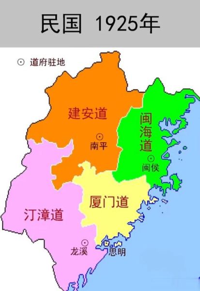 福建历史大全_福建有哪些朝代