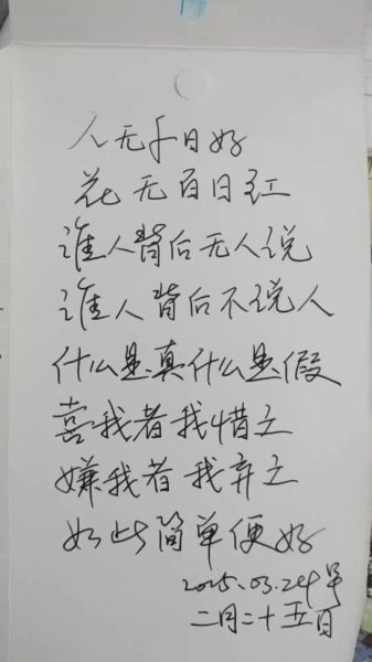 艺术不被定义_如何写出打动人心的文案