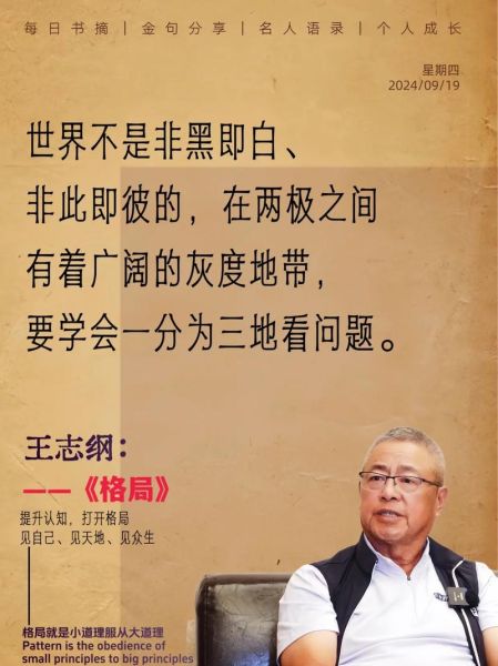 艺术与格局如何融合_艺术与格局文案怎么写