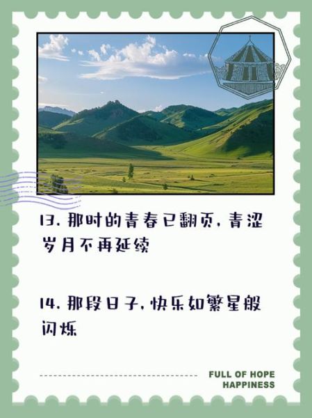 如何回忆高中生活_高中生活最怀念的是什么