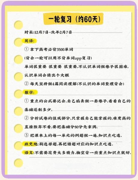 艺术生文化课怎么快速提分_高攀艺术生文案写作技巧