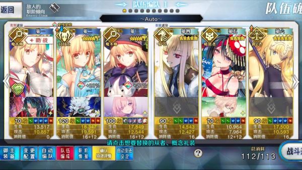 fgo黑历史大全_哪些黑历史被官方删除