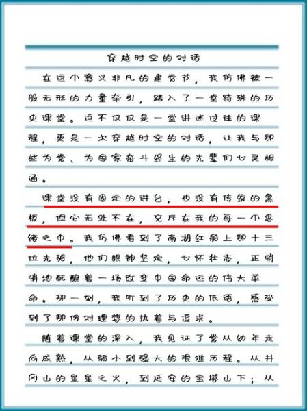 历史议论题大全_如何写好历史议论文