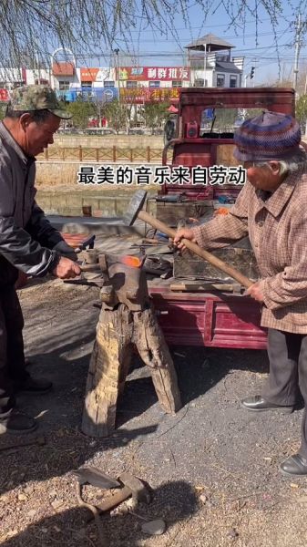 打铁艺术音乐是什么_打铁艺术音乐怎么学