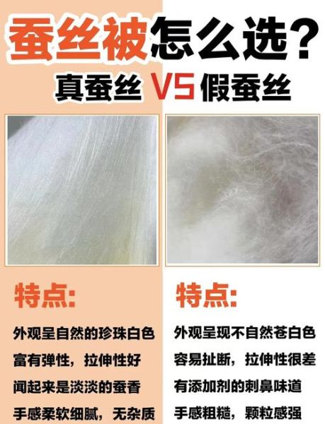 古代丝绸有哪些种类_如何鉴别真丝与仿丝