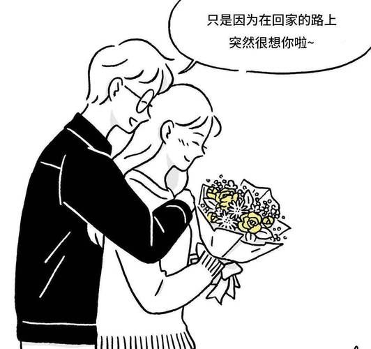 异地恋如何维持感情_异地恋多久见一次面