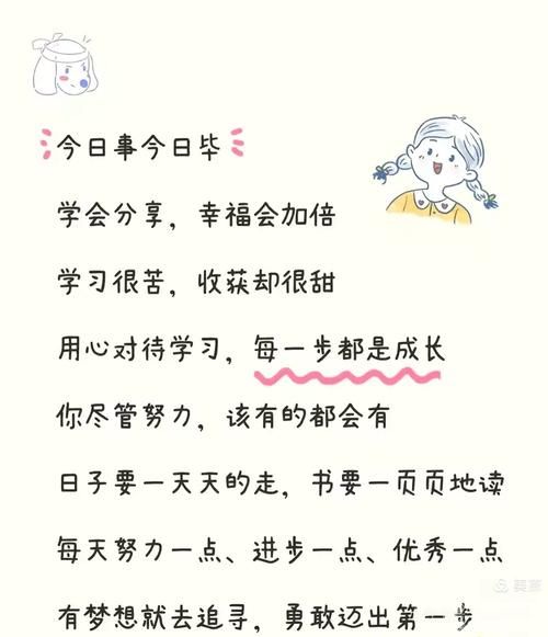 班级记录生活文案怎么写_如何让班级记录更有温度