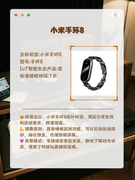 智能手环怎么选_哪个品牌性价比高