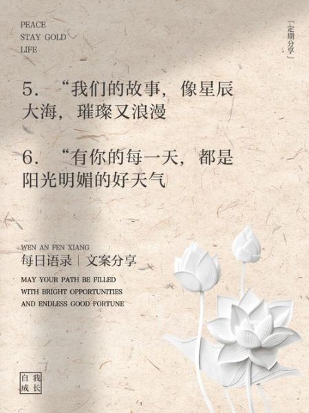 情侣合照文案怎么写_艺术感情侣合照文案灵感