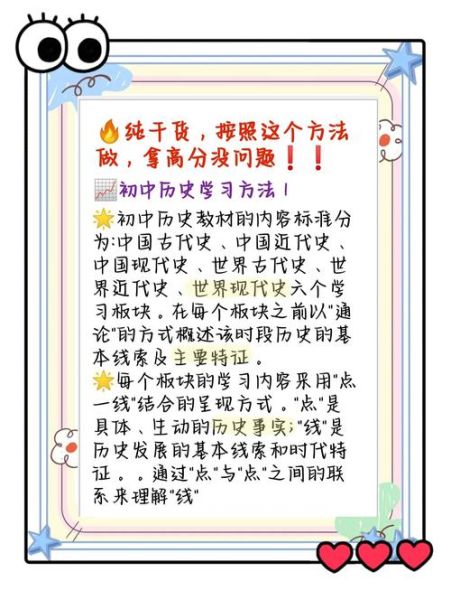 初三历史教学视频大全_如何高效使用