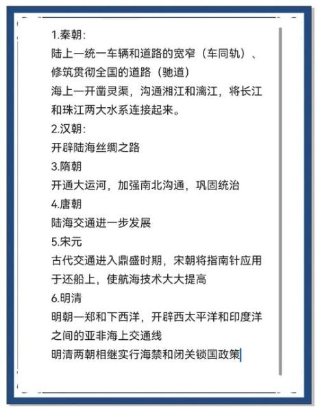 古代公路奇迹有哪些_现代公路奇迹怎么建成的