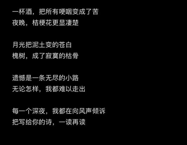 自由生活文案句子伤感_如何写出深夜共鸣