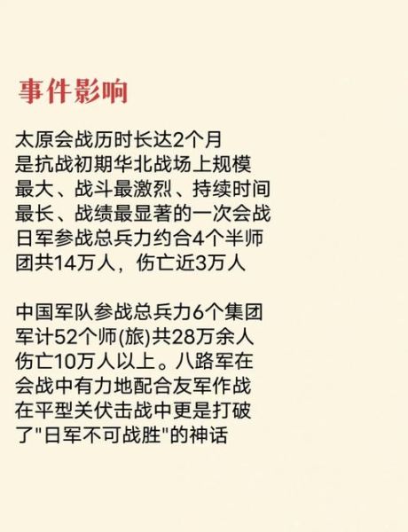 抗争历史故事大全_有哪些经典案例