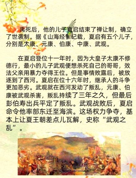 抗争历史故事大全_有哪些经典案例