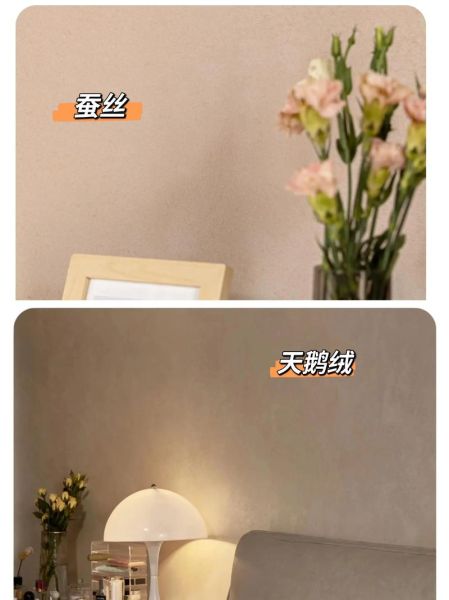 艺术漆蚕丝效果怎么样_艺术漆蚕丝价格多少钱