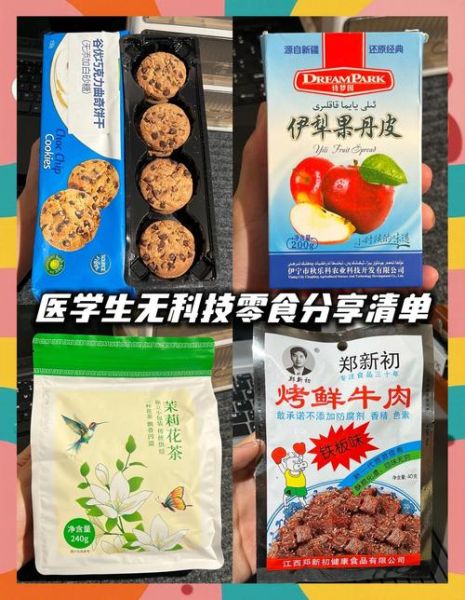 高科技产品有哪些好吃_高科技零食真的健康吗