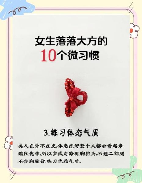 女孩子如何热爱生活_女生日常仪式感怎么培养