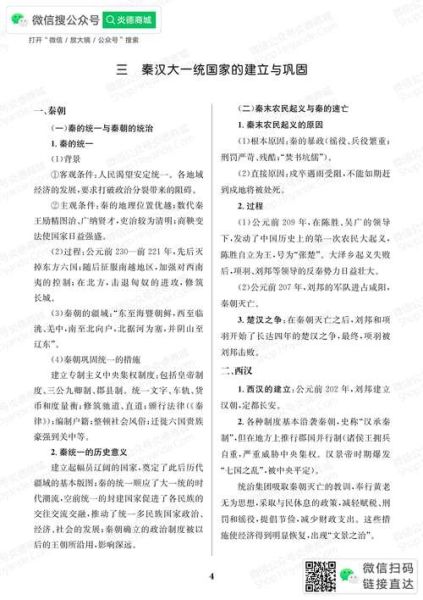 历史正文图片大全_如何快速找到高清原图