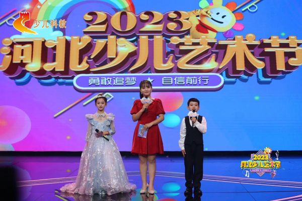 少儿艺术周活动有哪些_如何报名少儿艺术周