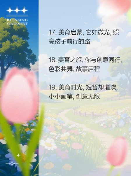 如何启蒙孩子艺术_启蒙孩子艺术文案怎么写