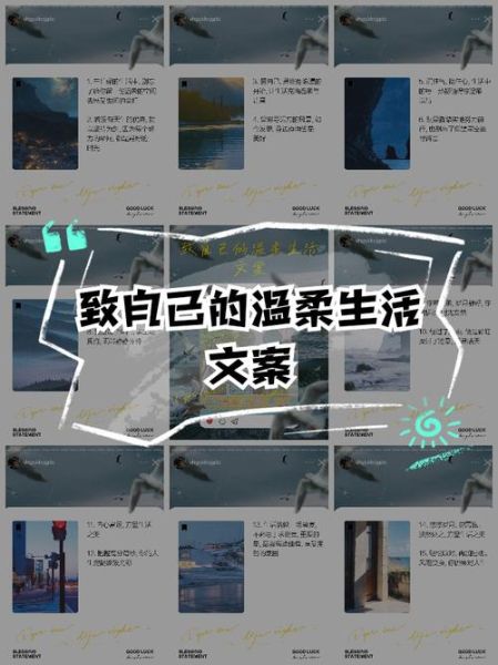 平淡温柔生活怎么过_平淡温柔生活文案怎么写