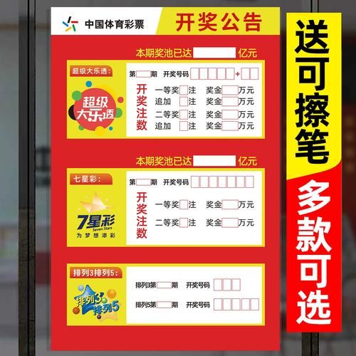 福彩开奖历史大全_如何查询最新开奖号码