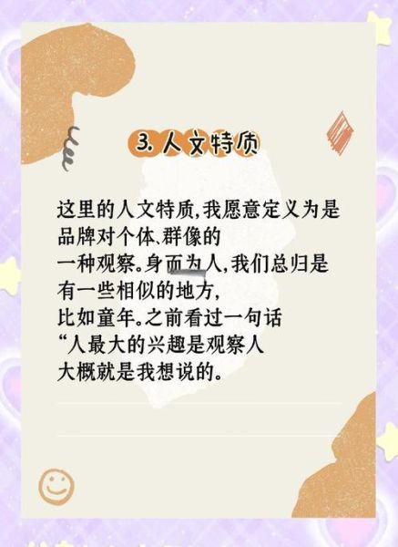 生活写作技巧_如何写出有温度的文案