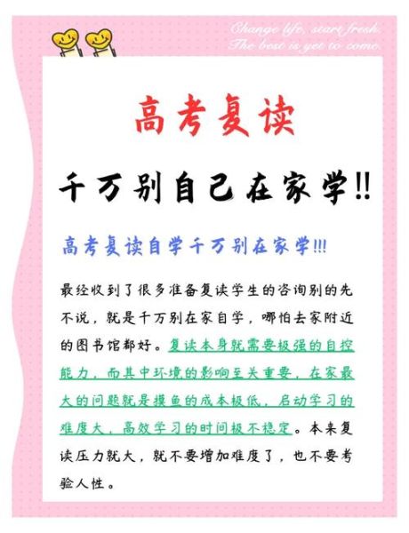 复读记录生活文案怎么写_复读生活日常记录文案技巧