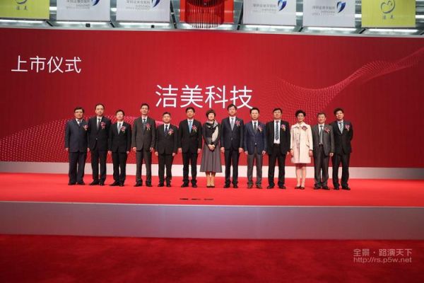 洁美科技产品有哪些_洁美科技怎么样