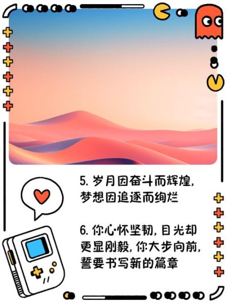 复读记录生活文案怎么写_复读生活日常记录文案技巧