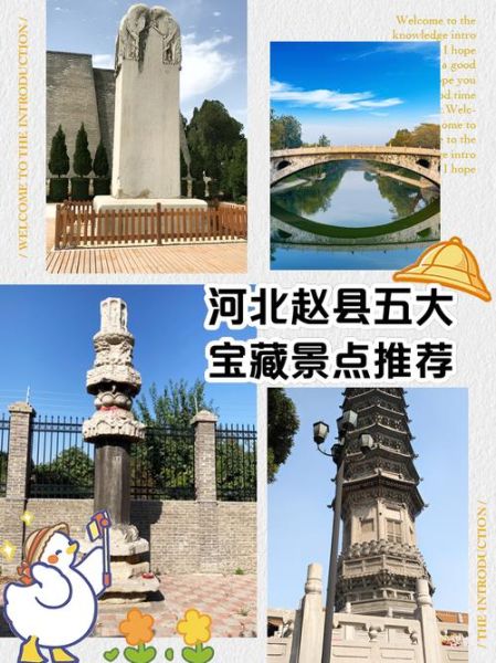 赵县历史名人有哪些_赵县历史名单大全