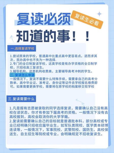 复读记录生活文案怎么写_复读生活日常记录文案技巧