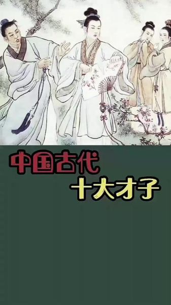 历史奇才有哪些_历史奇才大全