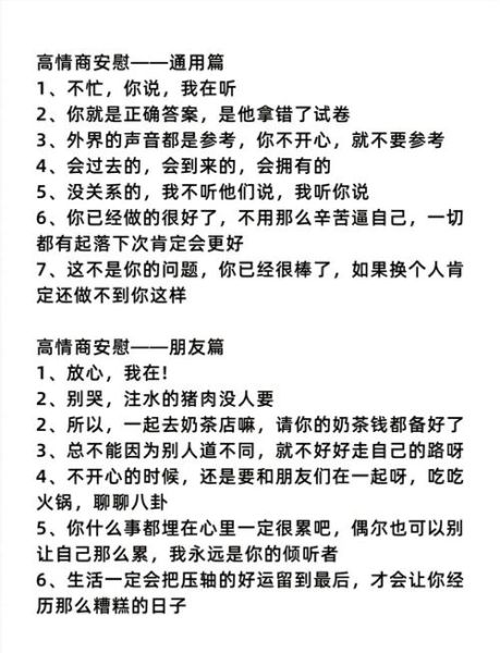 如何回复生活文案_生活文案怎么写