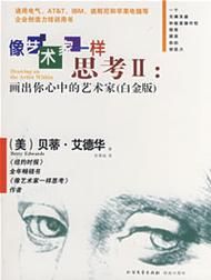 如何回归艺术生涯_艺术家重新起步怎么做