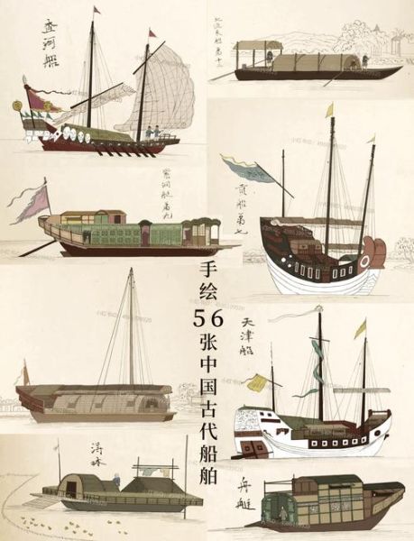 船只历史图鉴大全_古代船只与现代船只有什么区别