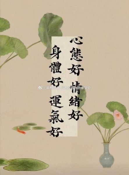 阳光生活状态怎么保持_阳光生活状态有哪些表现