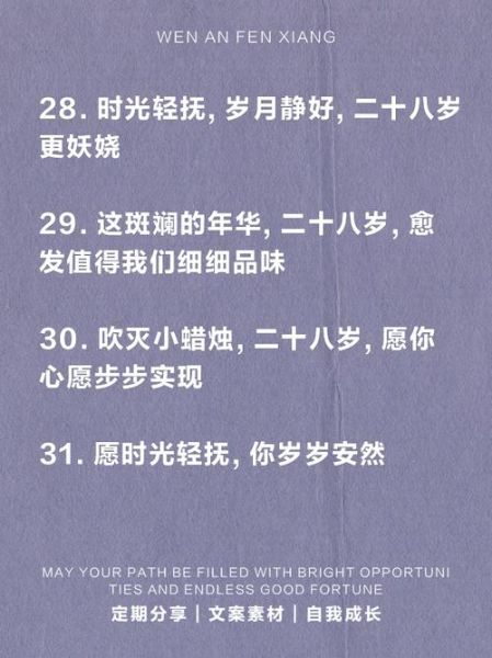 28岁文案怎么赚钱_28岁文案转行做什么